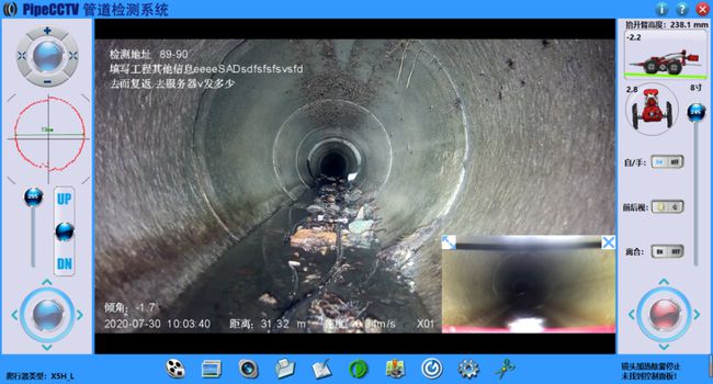 阳曲管道CCTV检测专家-炜誉市政工程有限公司